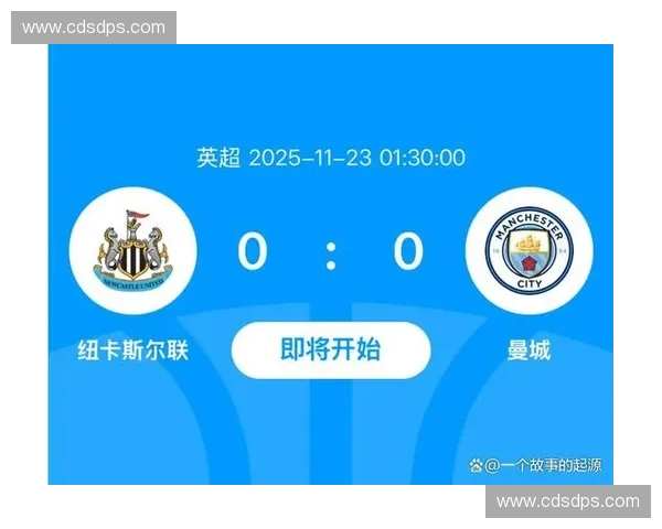 英超焦点之战曼城今日火力全开实时直播深度前瞻战术走势全面解析